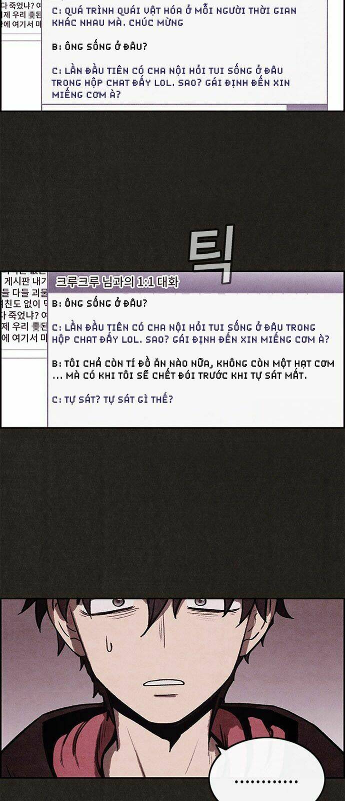 Quái Vật Tại Chung Cư Xanh Chapter 12 - Trang 2