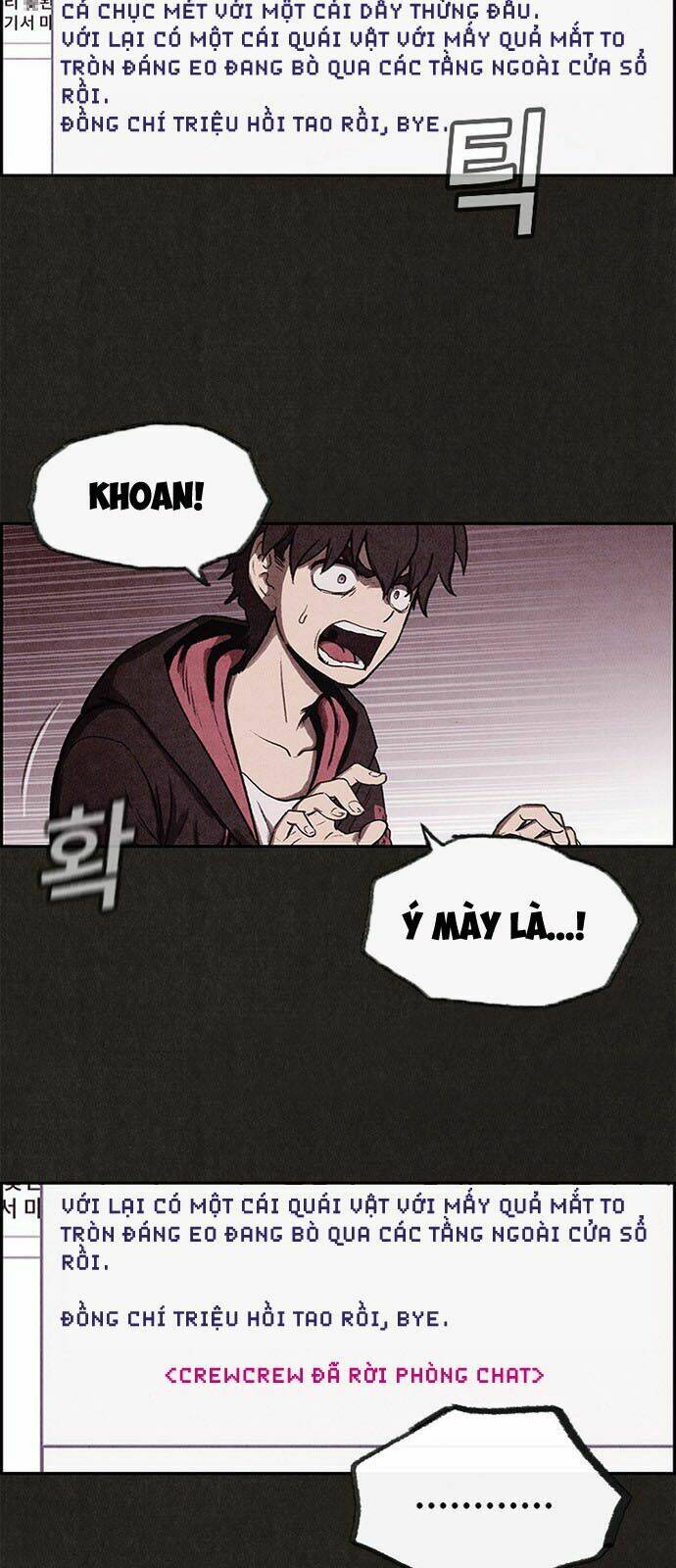 Quái Vật Tại Chung Cư Xanh Chapter 12 - Trang 2