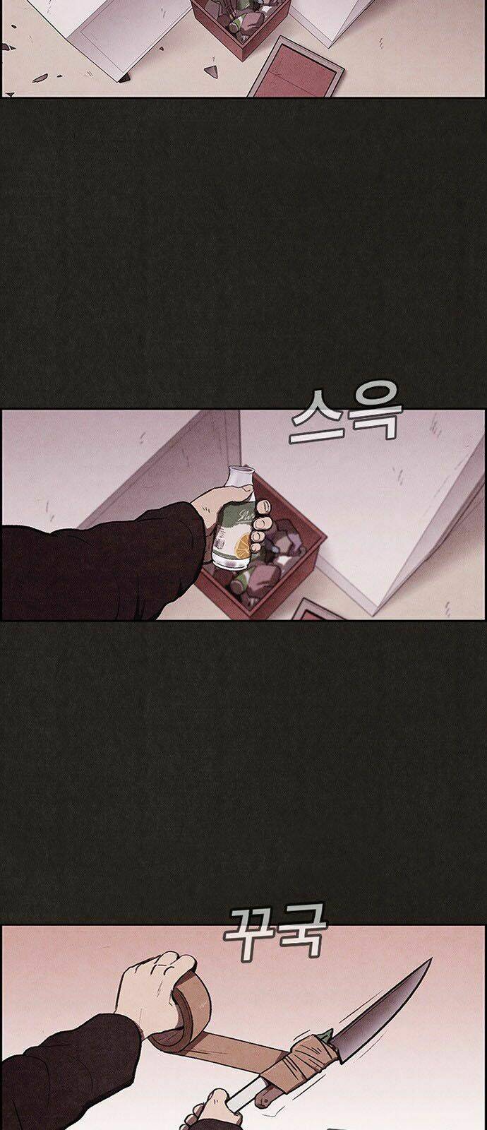 Quái Vật Tại Chung Cư Xanh Chapter 16 - Trang 2