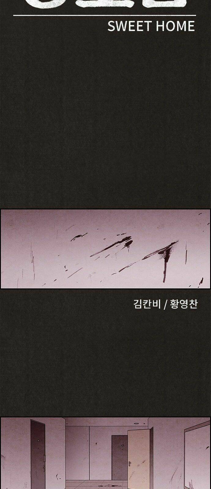 Quái Vật Tại Chung Cư Xanh Chapter 16 - Trang 2