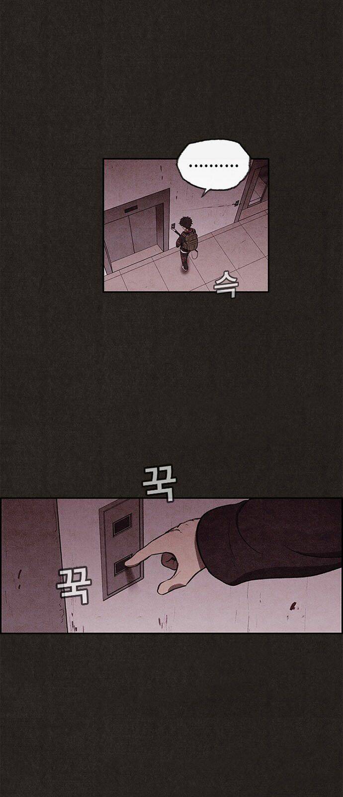 Quái Vật Tại Chung Cư Xanh Chapter 17 - Trang 2