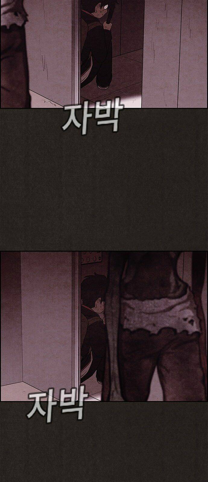 Quái Vật Tại Chung Cư Xanh Chapter 17 - Trang 2