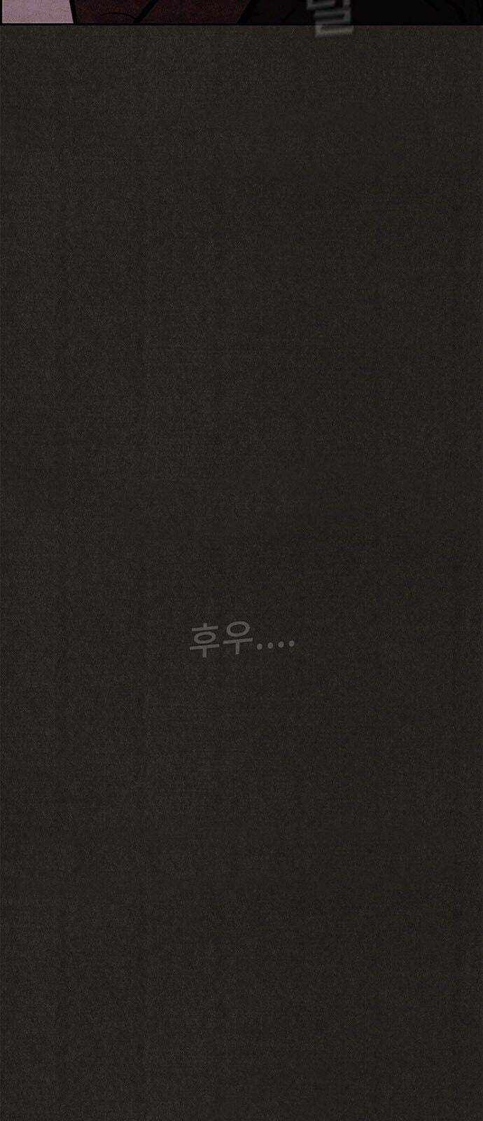 Quái Vật Tại Chung Cư Xanh Chapter 17 - Trang 2