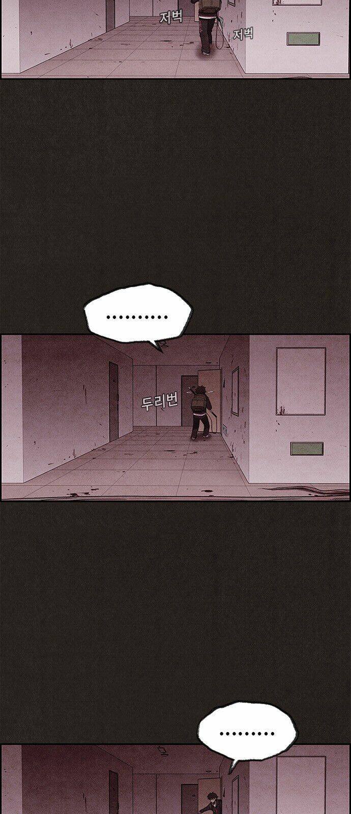 Quái Vật Tại Chung Cư Xanh Chapter 18 - Trang 2