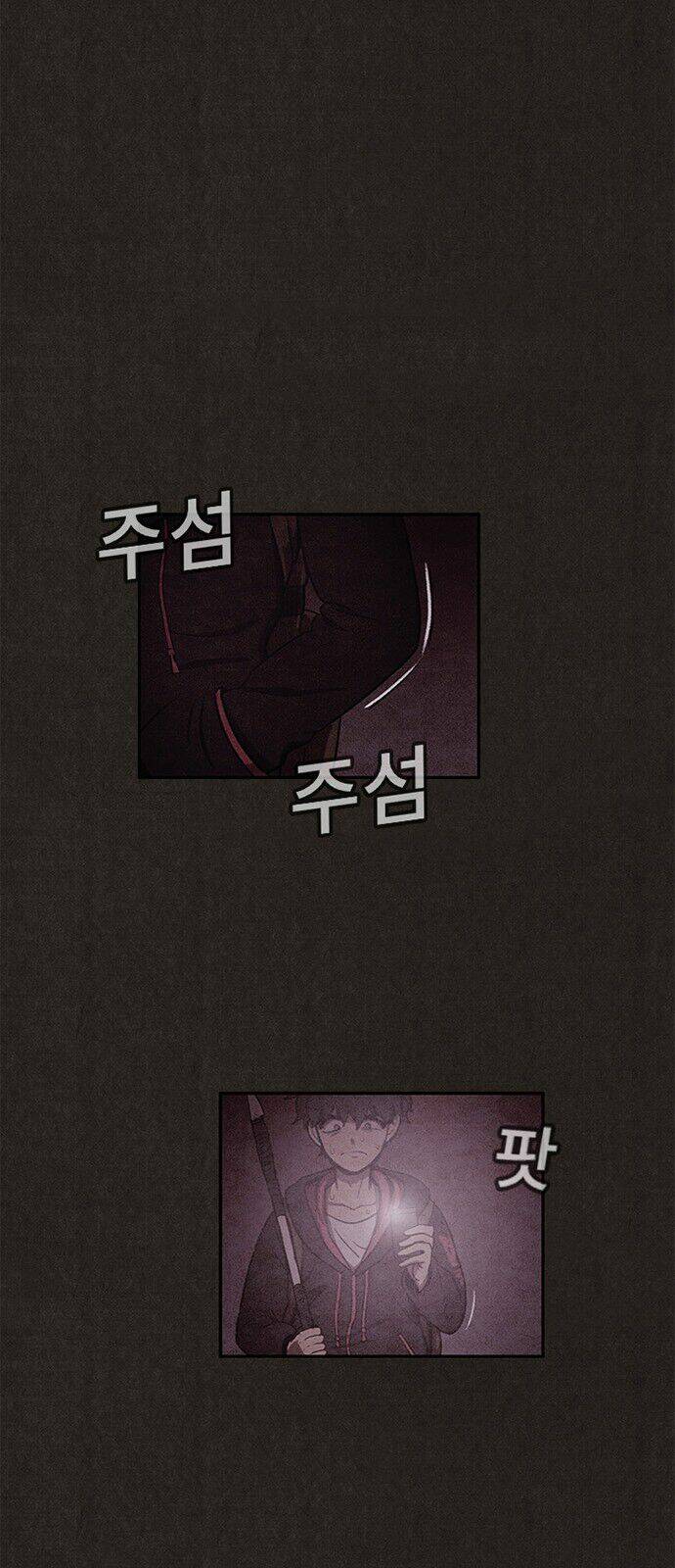 Quái Vật Tại Chung Cư Xanh Chapter 18 - Trang 2