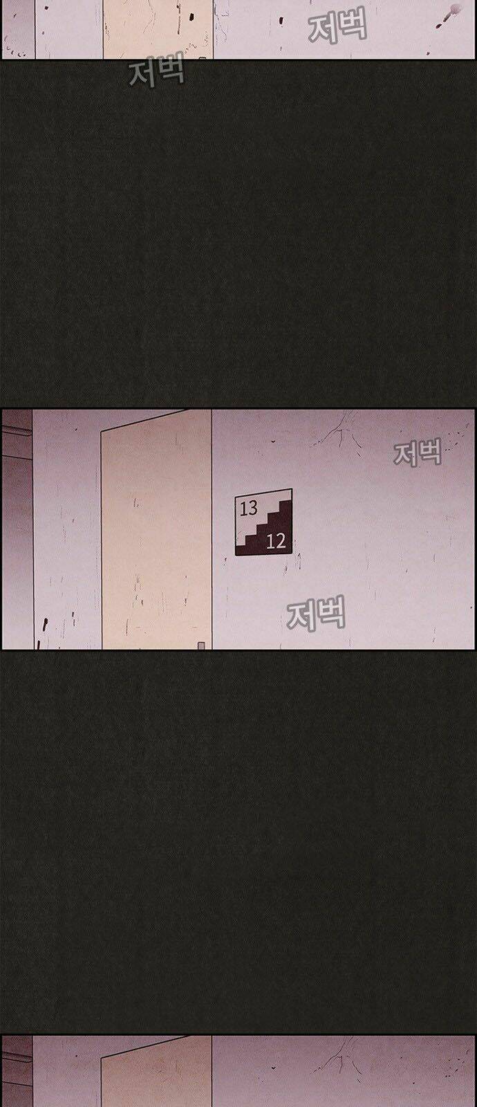 Quái Vật Tại Chung Cư Xanh Chapter 19 - Trang 2