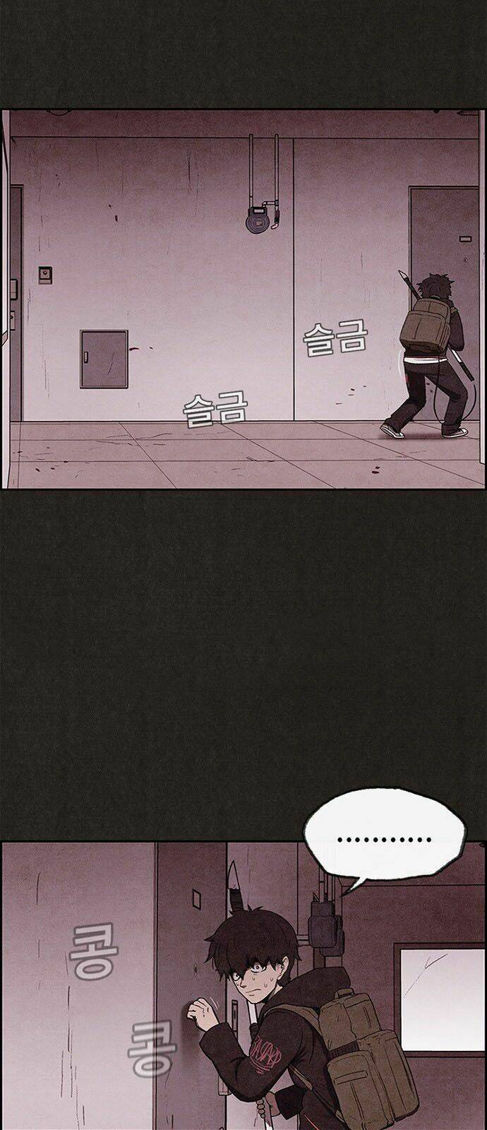 Quái Vật Tại Chung Cư Xanh Chapter 19 - Trang 2