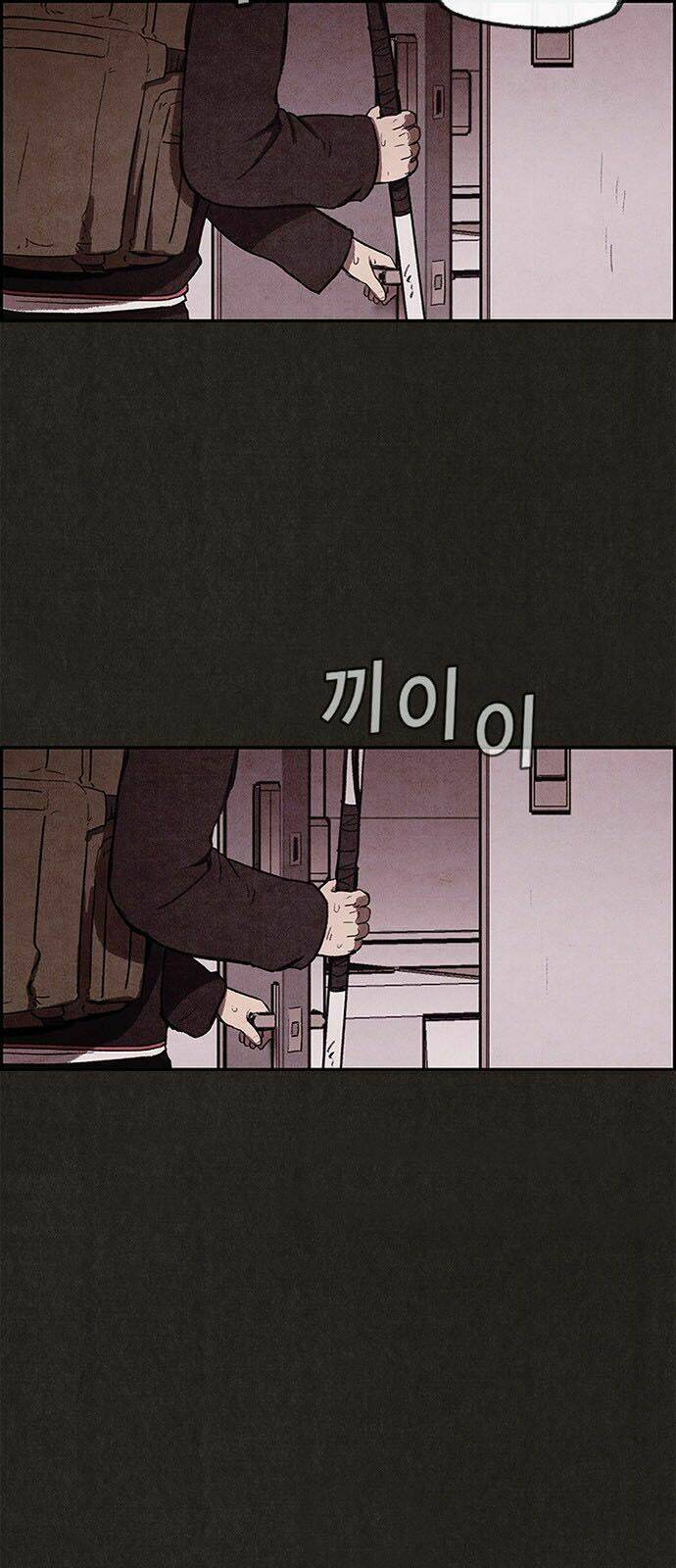 Quái Vật Tại Chung Cư Xanh Chapter 19 - Trang 2