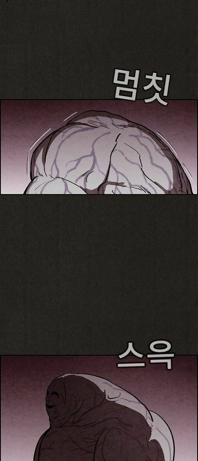 Quái Vật Tại Chung Cư Xanh Chapter 22 - Trang 2