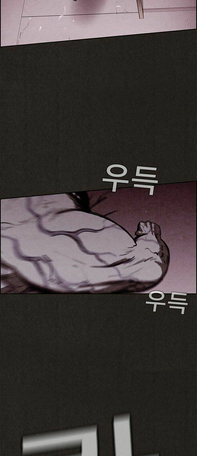 Quái Vật Tại Chung Cư Xanh Chapter 26 - Trang 2