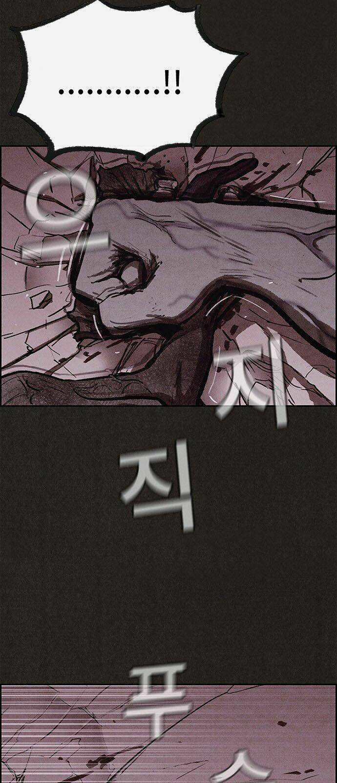 Quái Vật Tại Chung Cư Xanh Chapter 26 - Trang 2