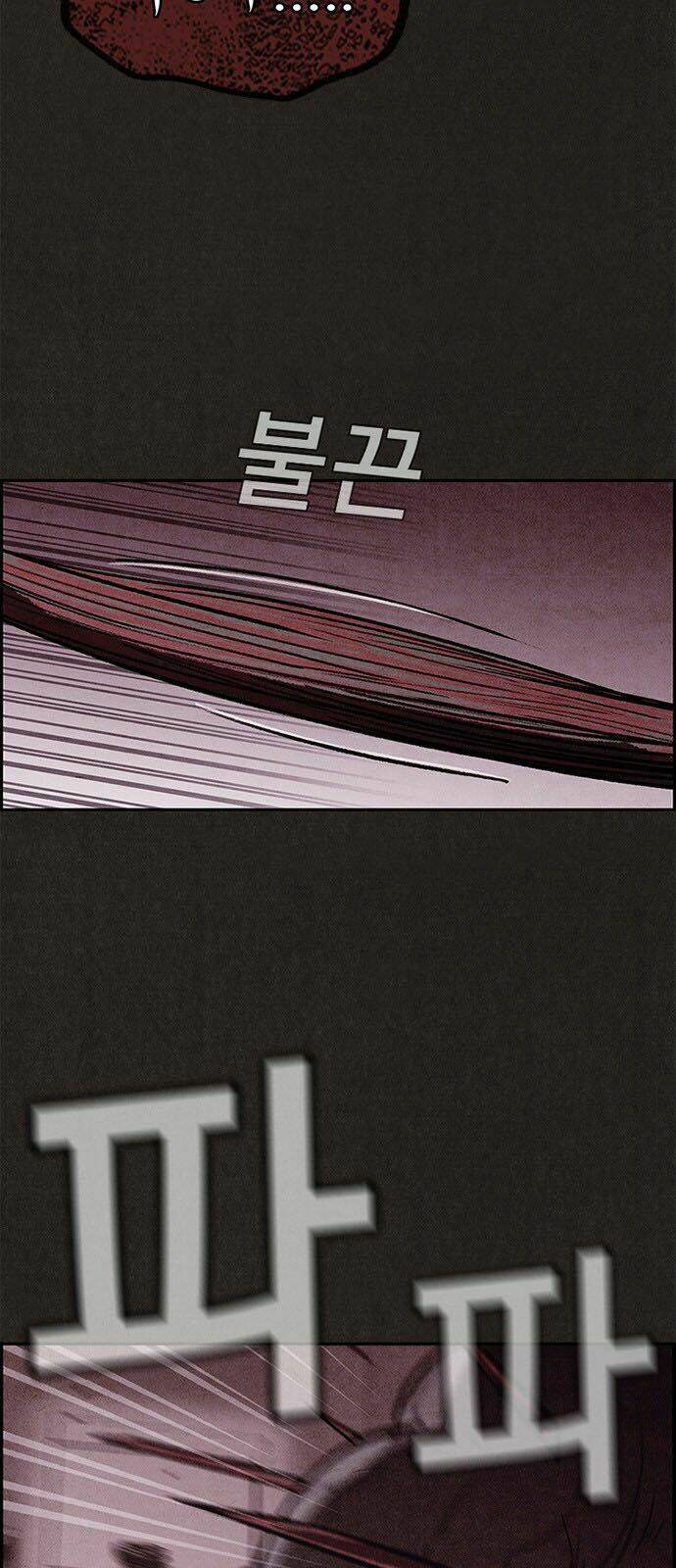 Quái Vật Tại Chung Cư Xanh Chapter 26 - Trang 2