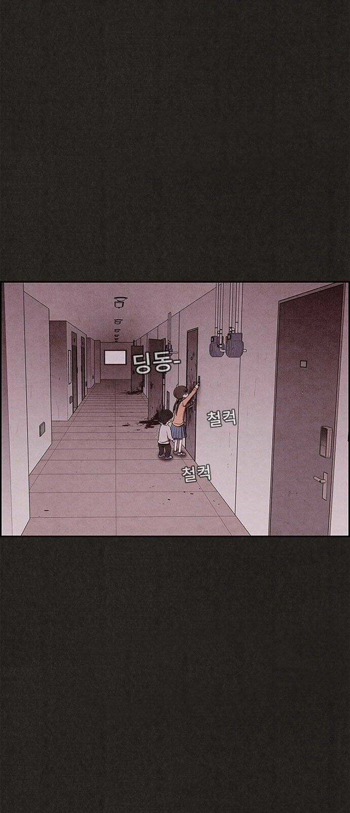 Quái Vật Tại Chung Cư Xanh Chapter 26 - Trang 2