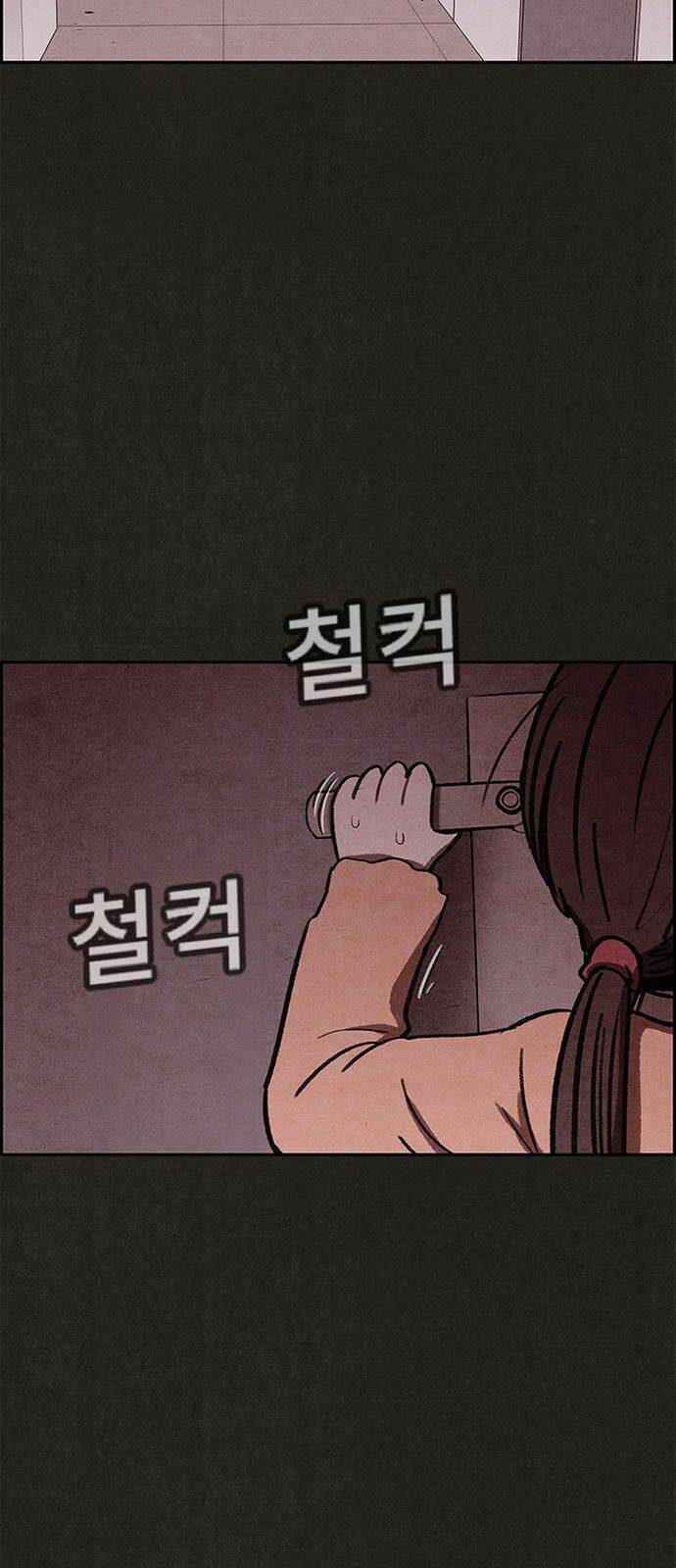 Quái Vật Tại Chung Cư Xanh Chapter 26 - Trang 2