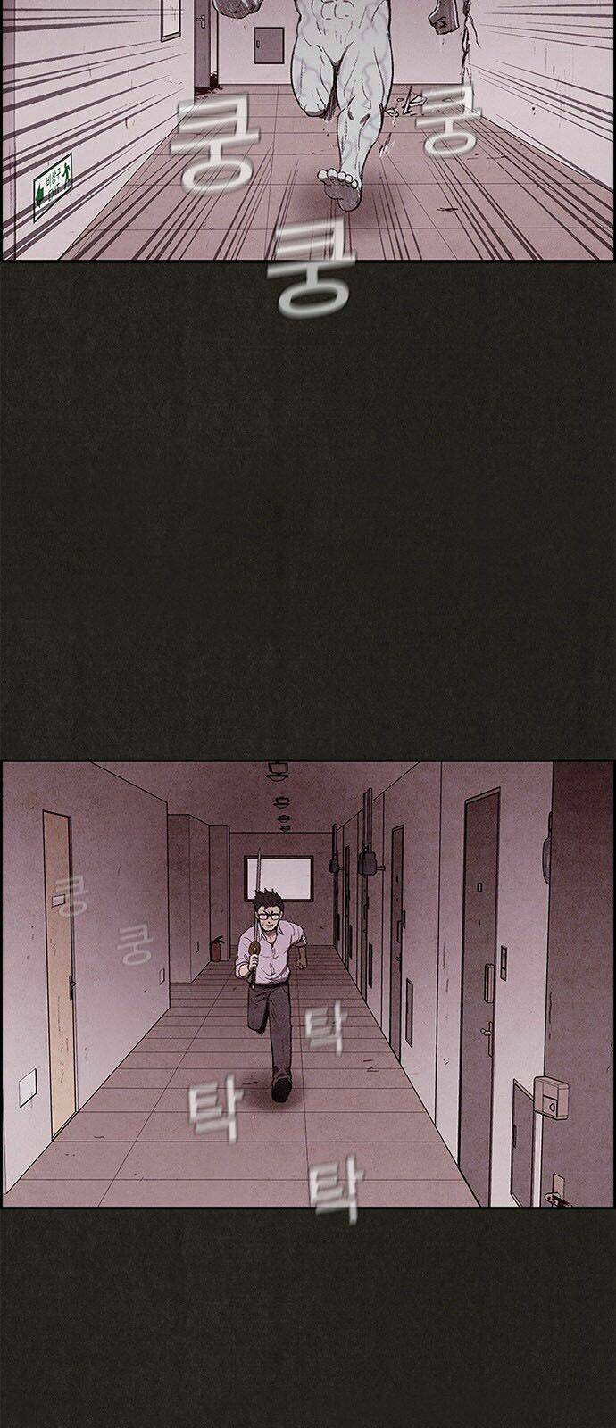 Quái Vật Tại Chung Cư Xanh Chapter 28 - Trang 2