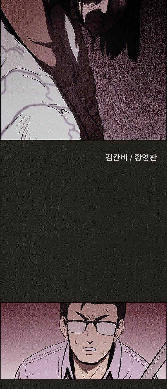 Quái Vật Tại Chung Cư Xanh Chapter 28 - Trang 2