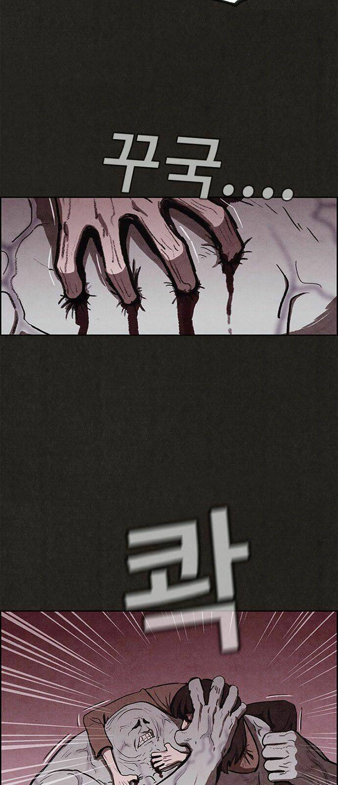 Quái Vật Tại Chung Cư Xanh Chapter 28 - Trang 2