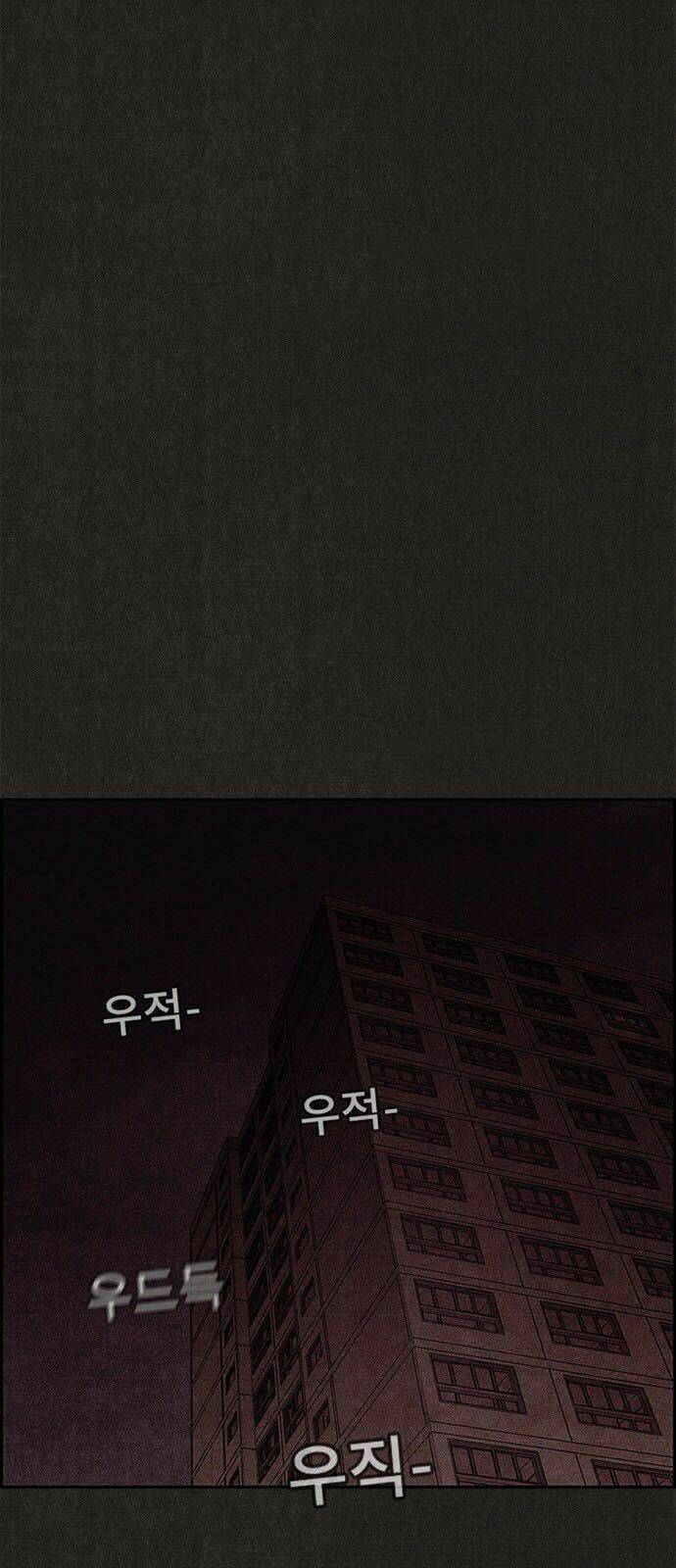 Quái Vật Tại Chung Cư Xanh Chapter 30 - Trang 2