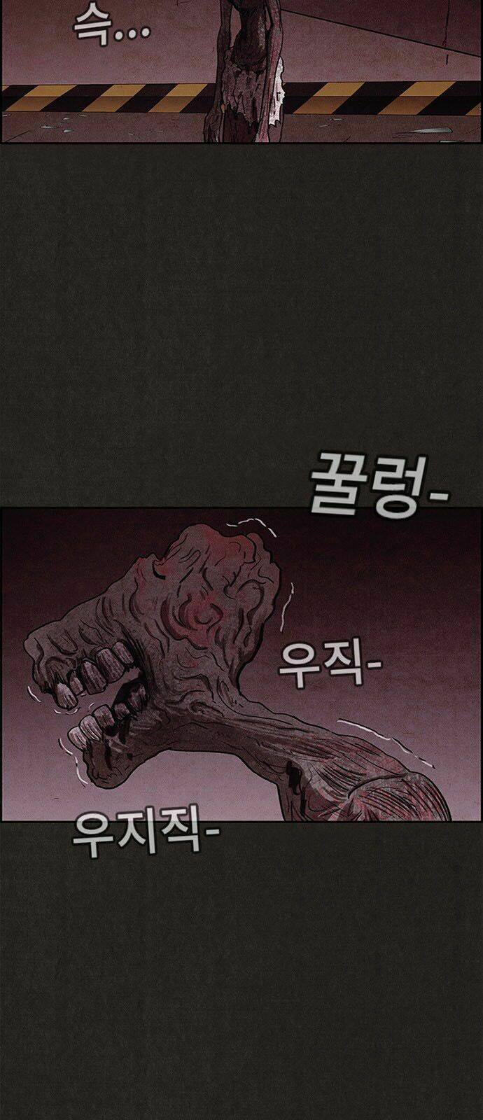 Quái Vật Tại Chung Cư Xanh Chapter 30 - Trang 2