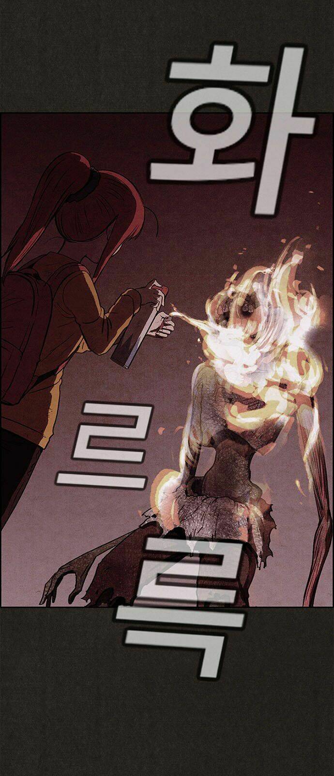 Quái Vật Tại Chung Cư Xanh Chapter 31 - Trang 2