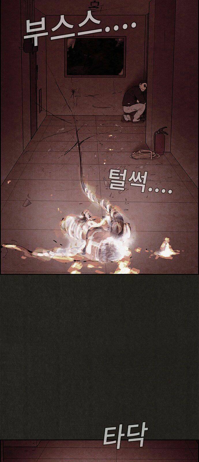 Quái Vật Tại Chung Cư Xanh Chapter 31 - Trang 2