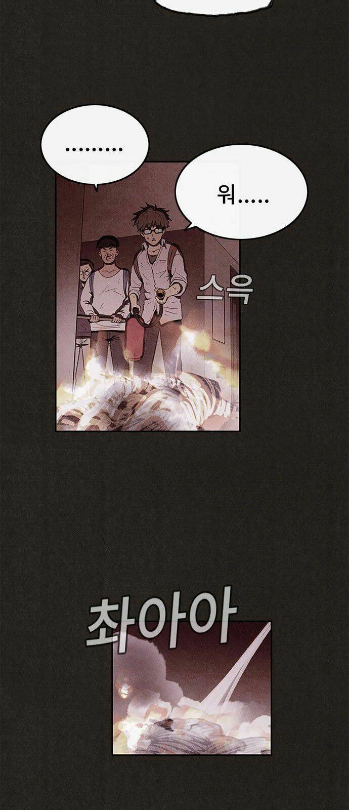 Quái Vật Tại Chung Cư Xanh Chapter 31 - Trang 2