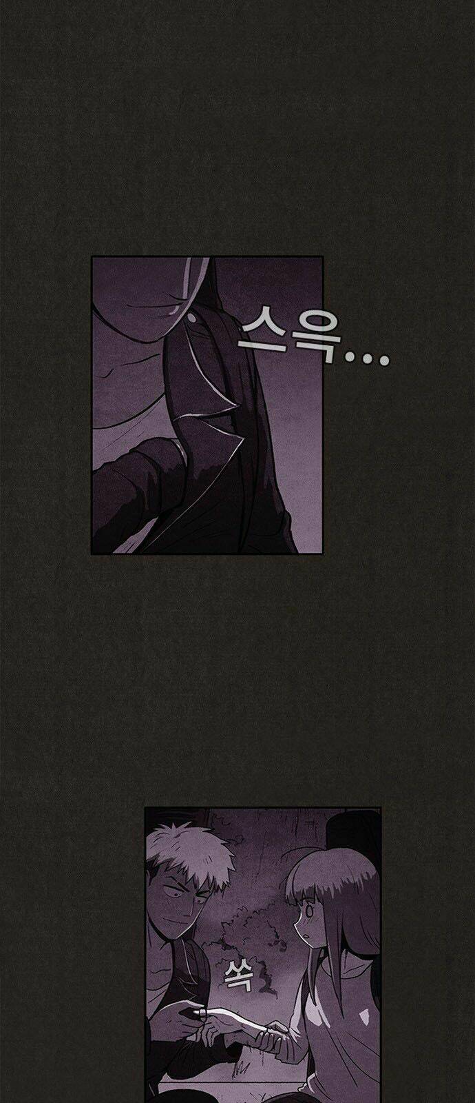 Quái Vật Tại Chung Cư Xanh Chapter 32 - Trang 2