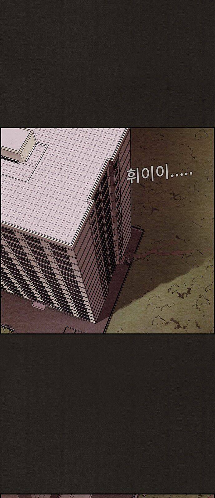 Quái Vật Tại Chung Cư Xanh Chapter 33 - Trang 2