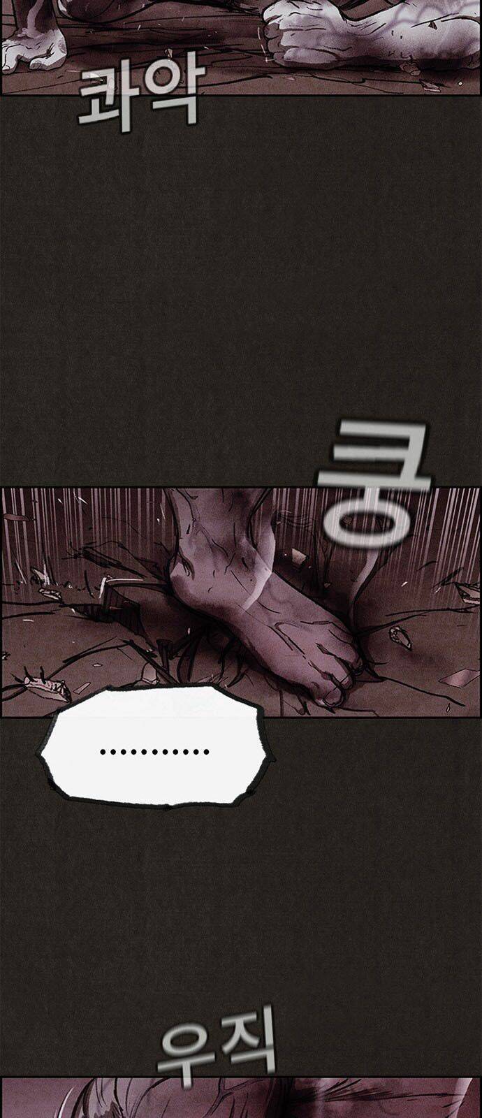 Quái Vật Tại Chung Cư Xanh Chapter 33 - Trang 2