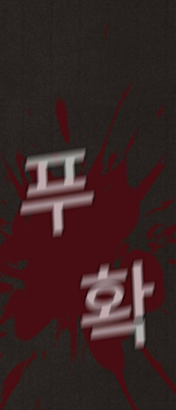 Quái Vật Tại Chung Cư Xanh Chapter 34 - Trang 2