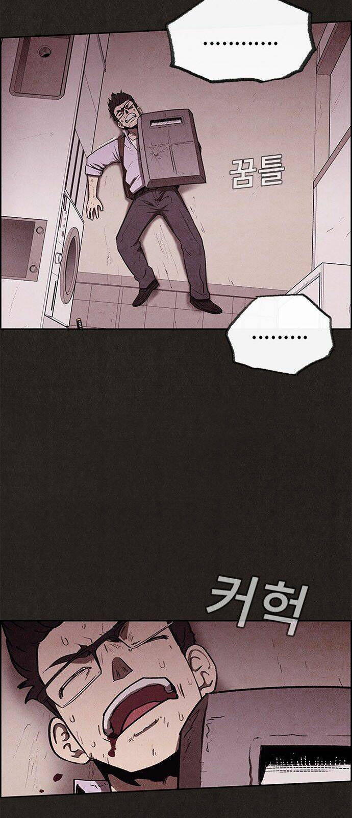 Quái Vật Tại Chung Cư Xanh Chapter 35 - Trang 2