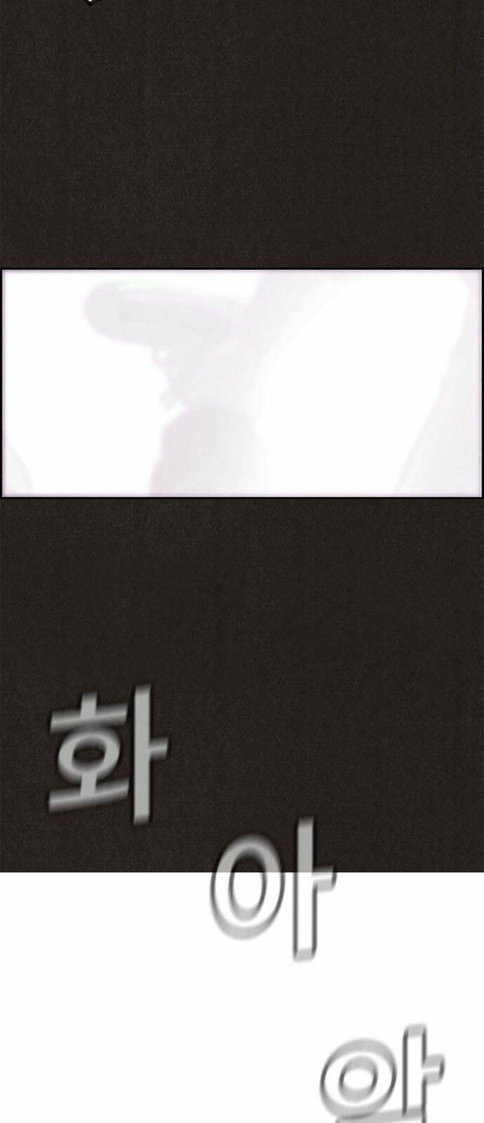 Quái Vật Tại Chung Cư Xanh Chapter 37 - Trang 2