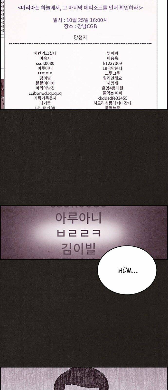 Quái Vật Tại Chung Cư Xanh Chapter 37 - Trang 2