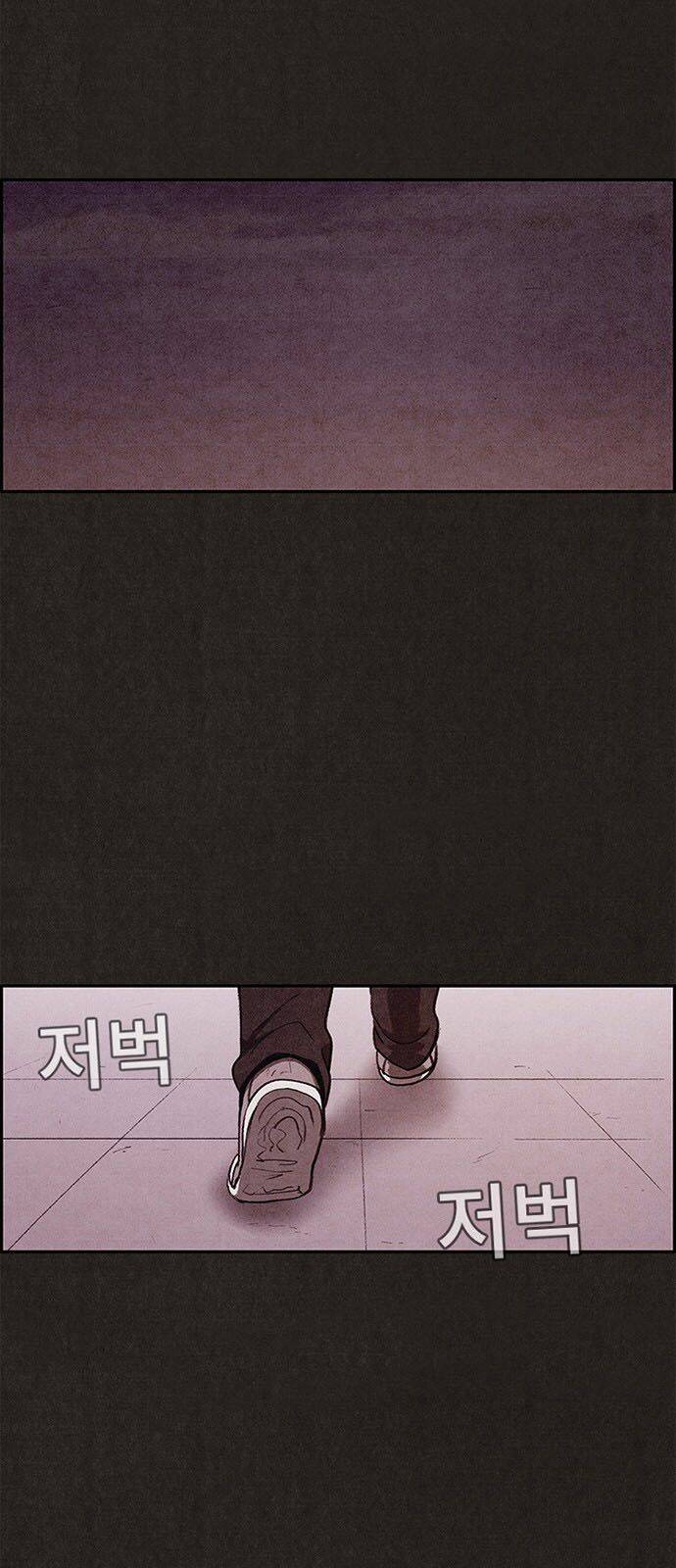 Quái Vật Tại Chung Cư Xanh Chapter 37 - Trang 2