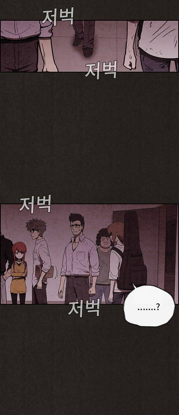 Quái Vật Tại Chung Cư Xanh Chapter 39 - Trang 2