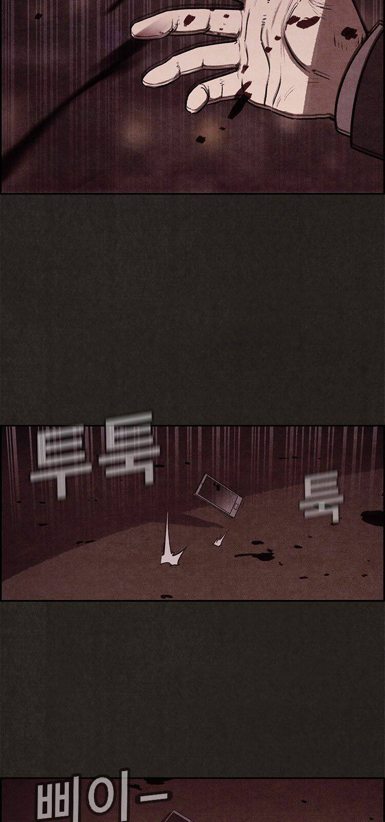 Quái Vật Tại Chung Cư Xanh Chapter 4 - Trang 2