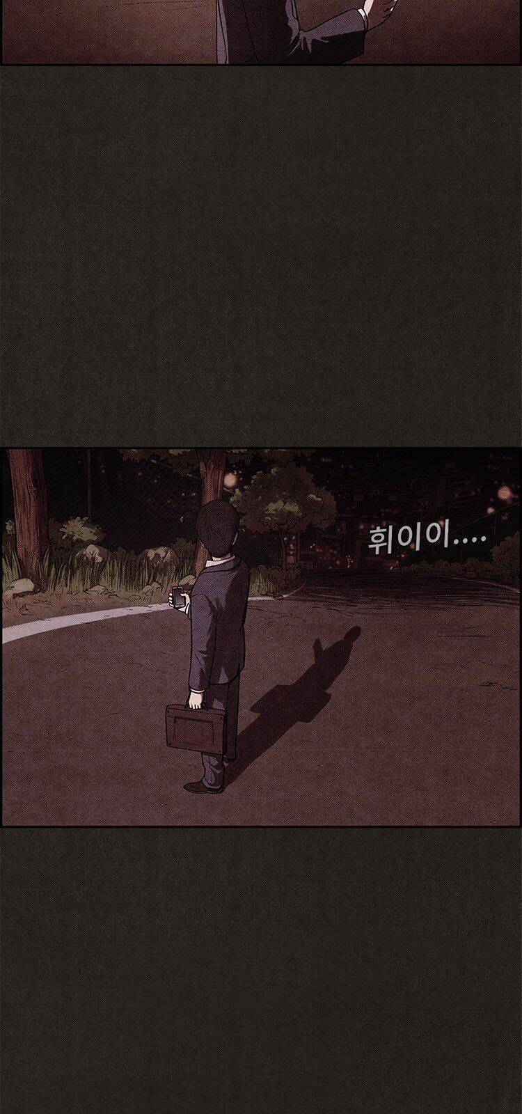 Quái Vật Tại Chung Cư Xanh Chapter 4 - Trang 2