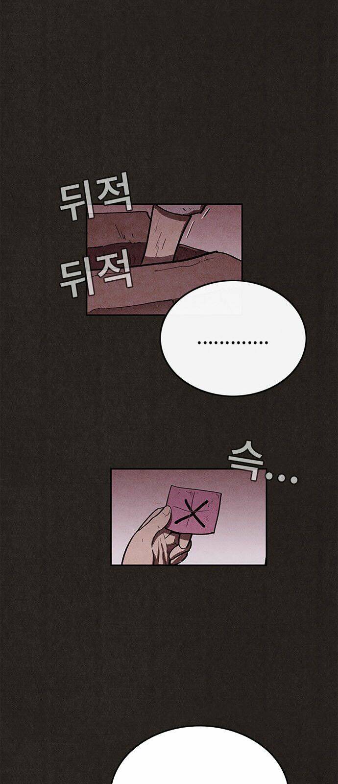 Quái Vật Tại Chung Cư Xanh Chapter 40 - Trang 2