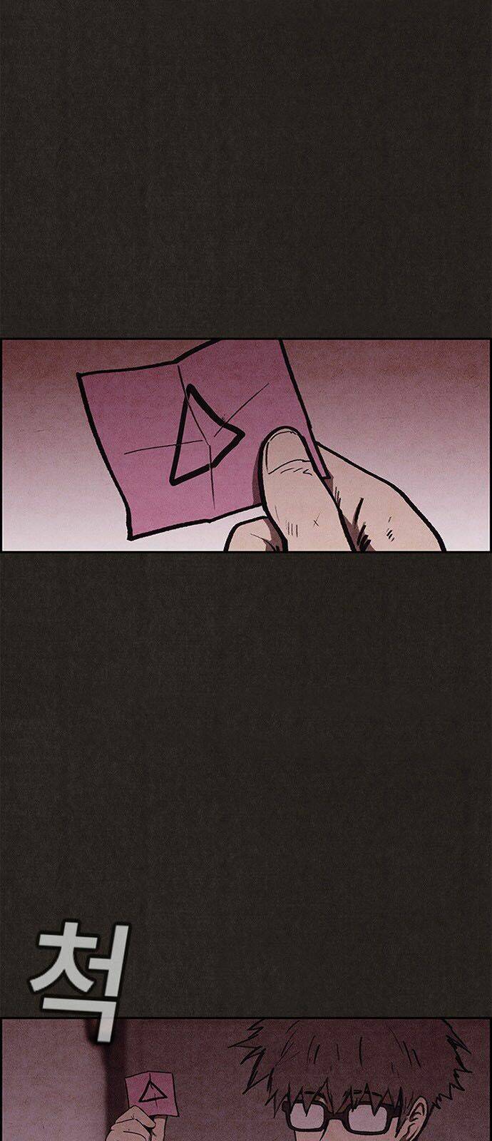 Quái Vật Tại Chung Cư Xanh Chapter 40 - Trang 2