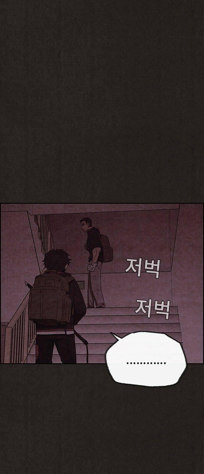 Quái Vật Tại Chung Cư Xanh Chapter 42 - Trang 2