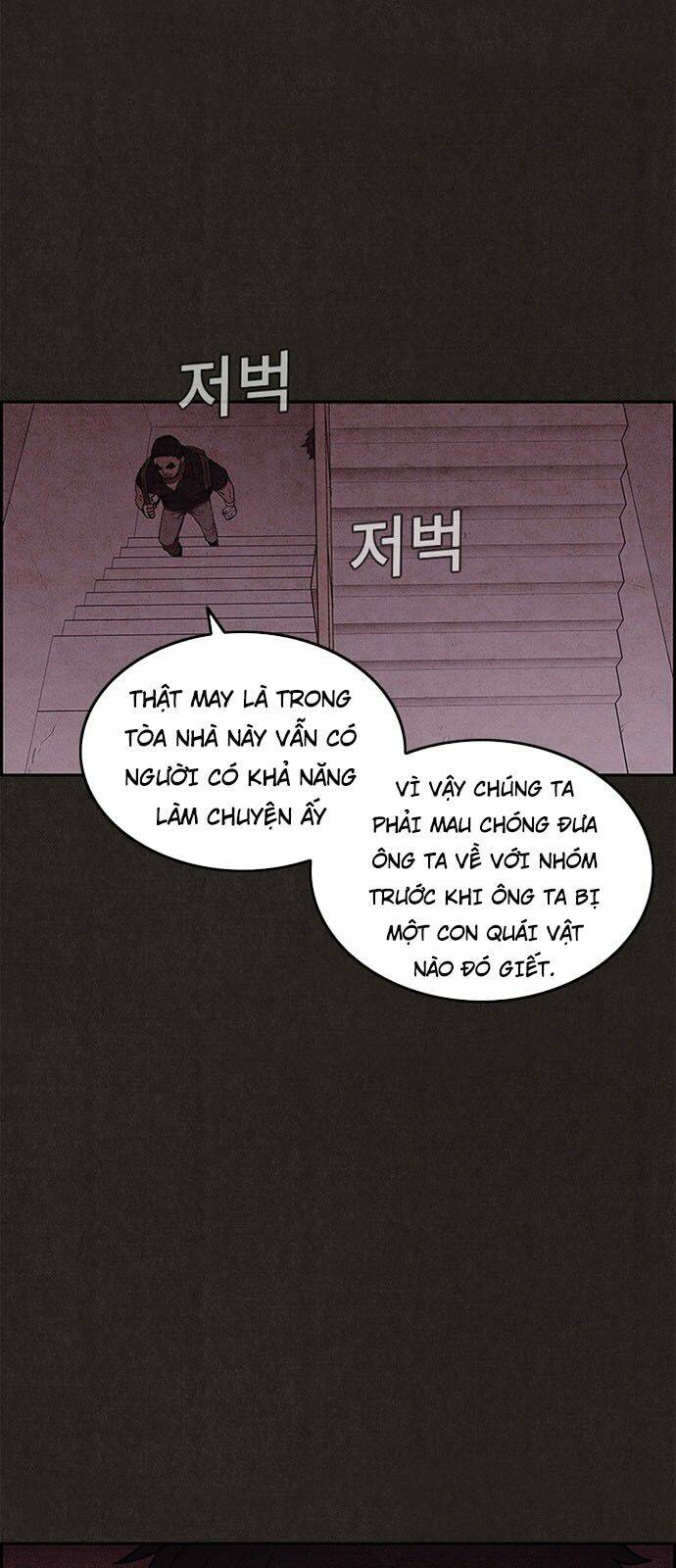 Quái Vật Tại Chung Cư Xanh Chapter 42 - Trang 2