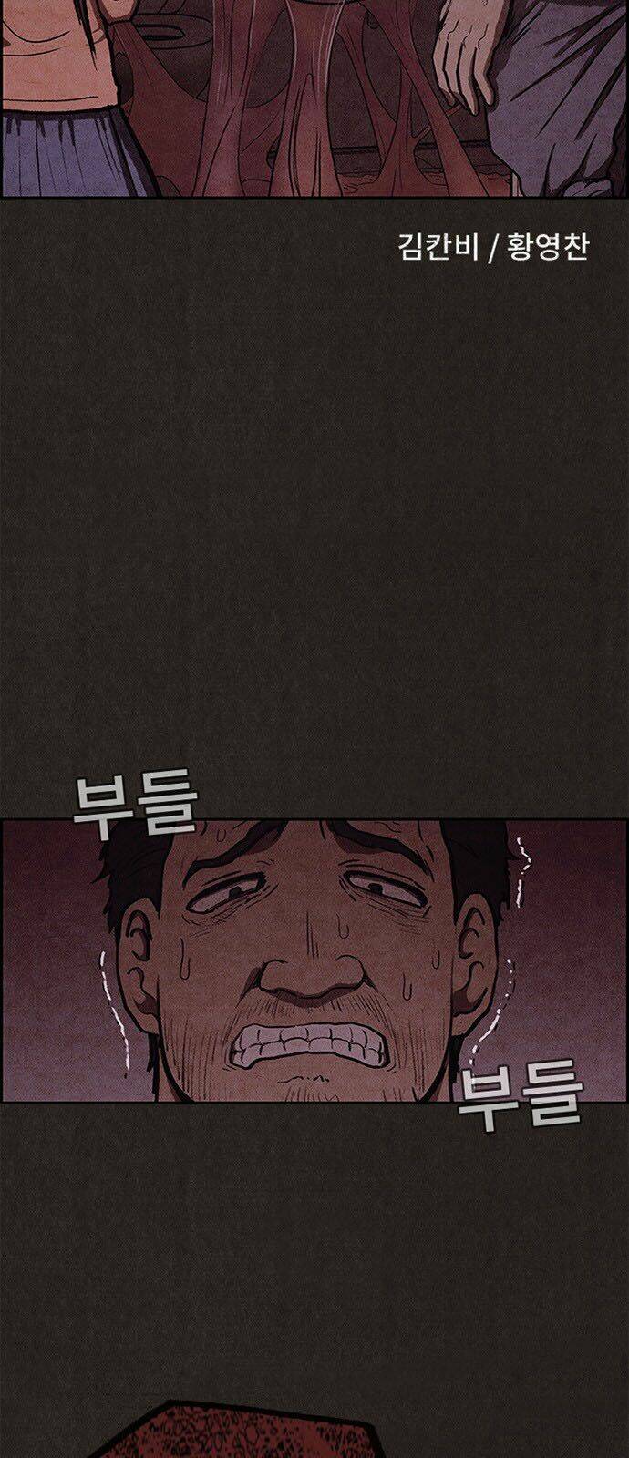 Quái Vật Tại Chung Cư Xanh Chapter 43 - Trang 2