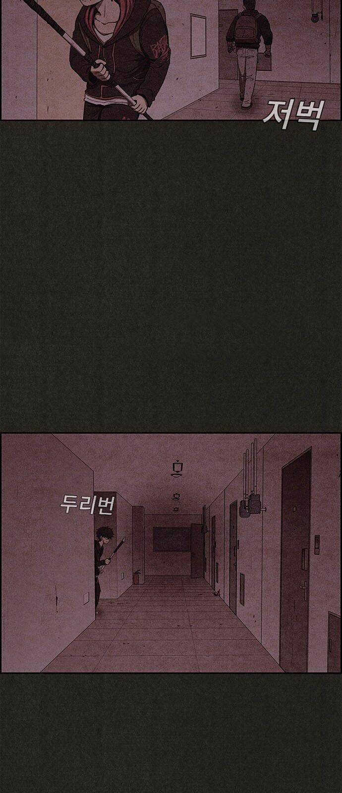 Quái Vật Tại Chung Cư Xanh Chapter 47 - Trang 2