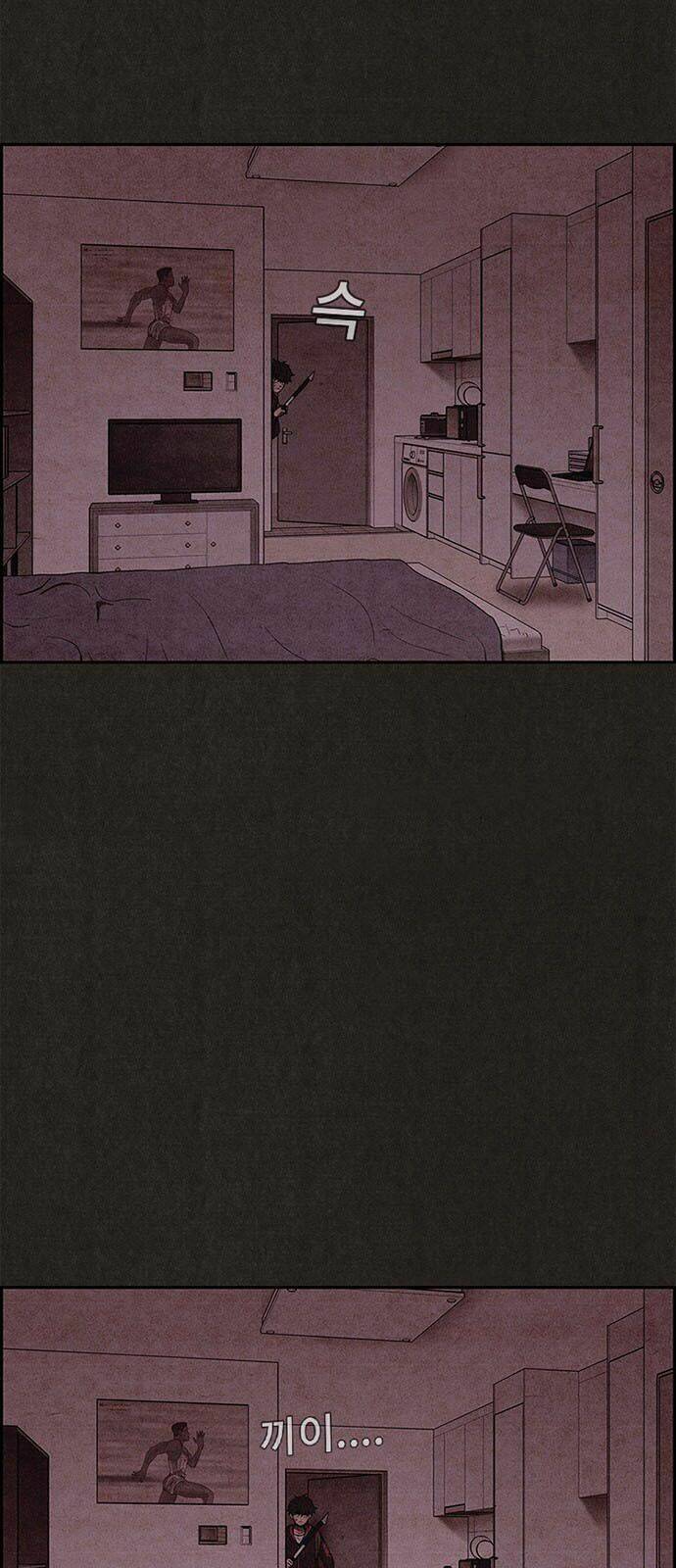 Quái Vật Tại Chung Cư Xanh Chapter 47 - Trang 2