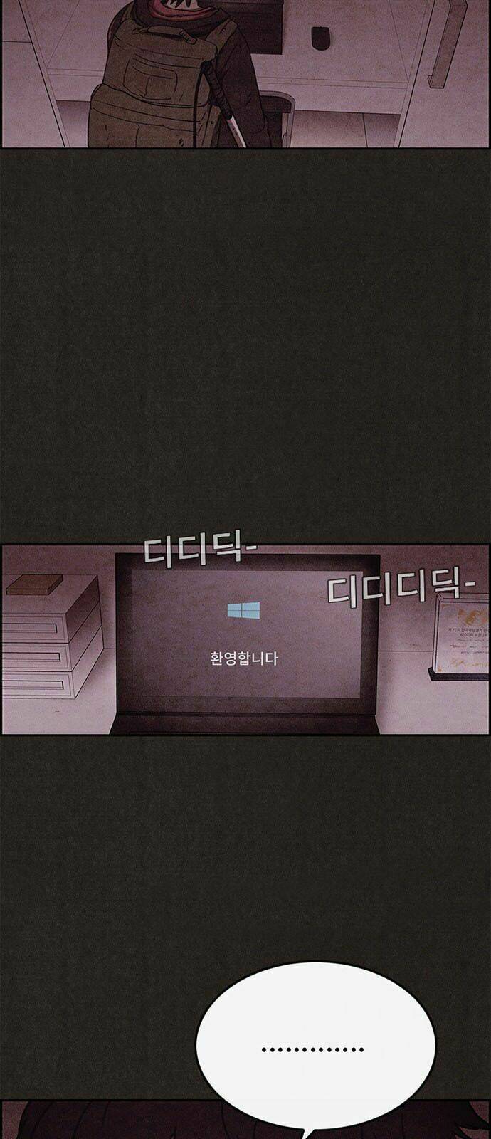 Quái Vật Tại Chung Cư Xanh Chapter 47 - Trang 2