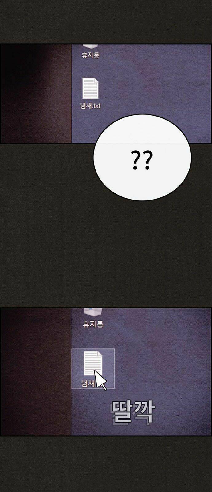 Quái Vật Tại Chung Cư Xanh Chapter 47 - Trang 2