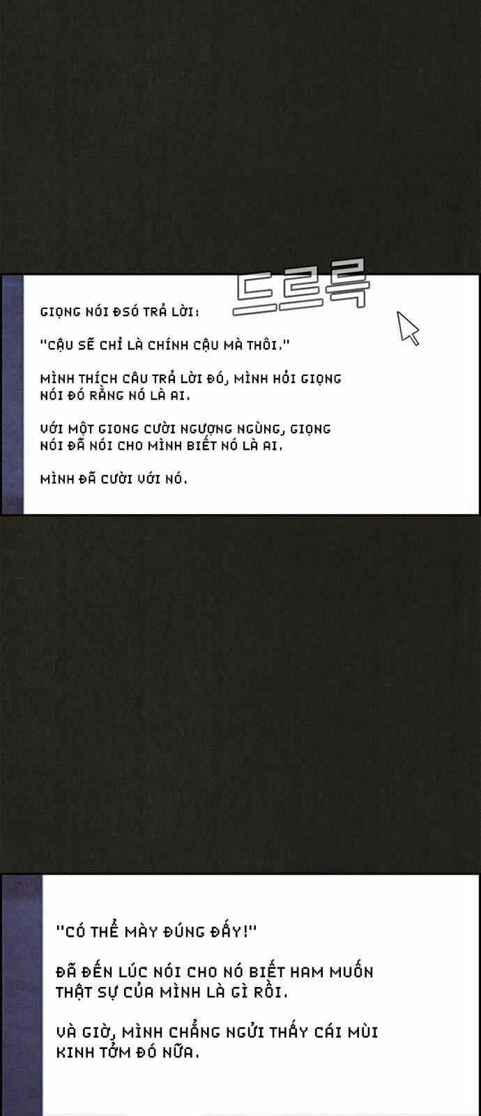 Quái Vật Tại Chung Cư Xanh Chapter 47 - Trang 2