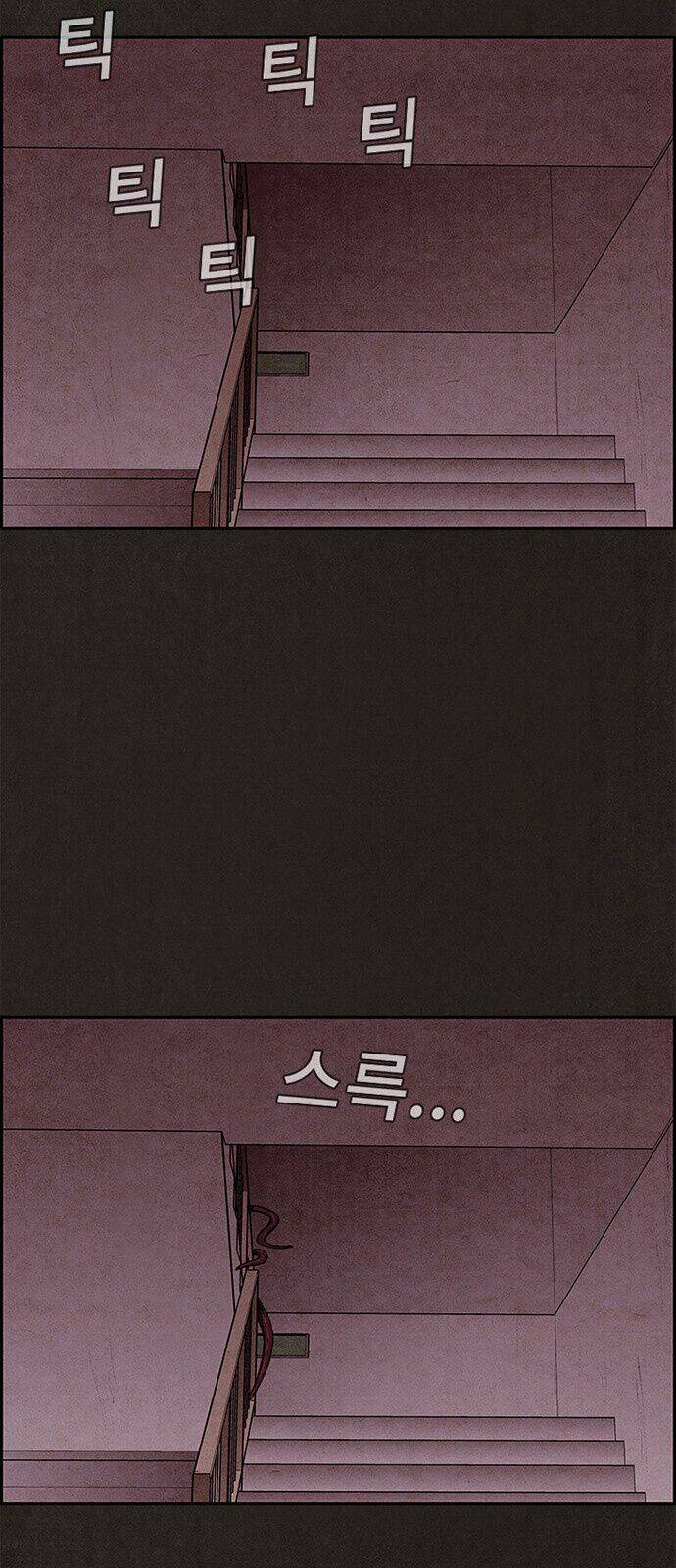 Quái Vật Tại Chung Cư Xanh Chapter 48 - Trang 2