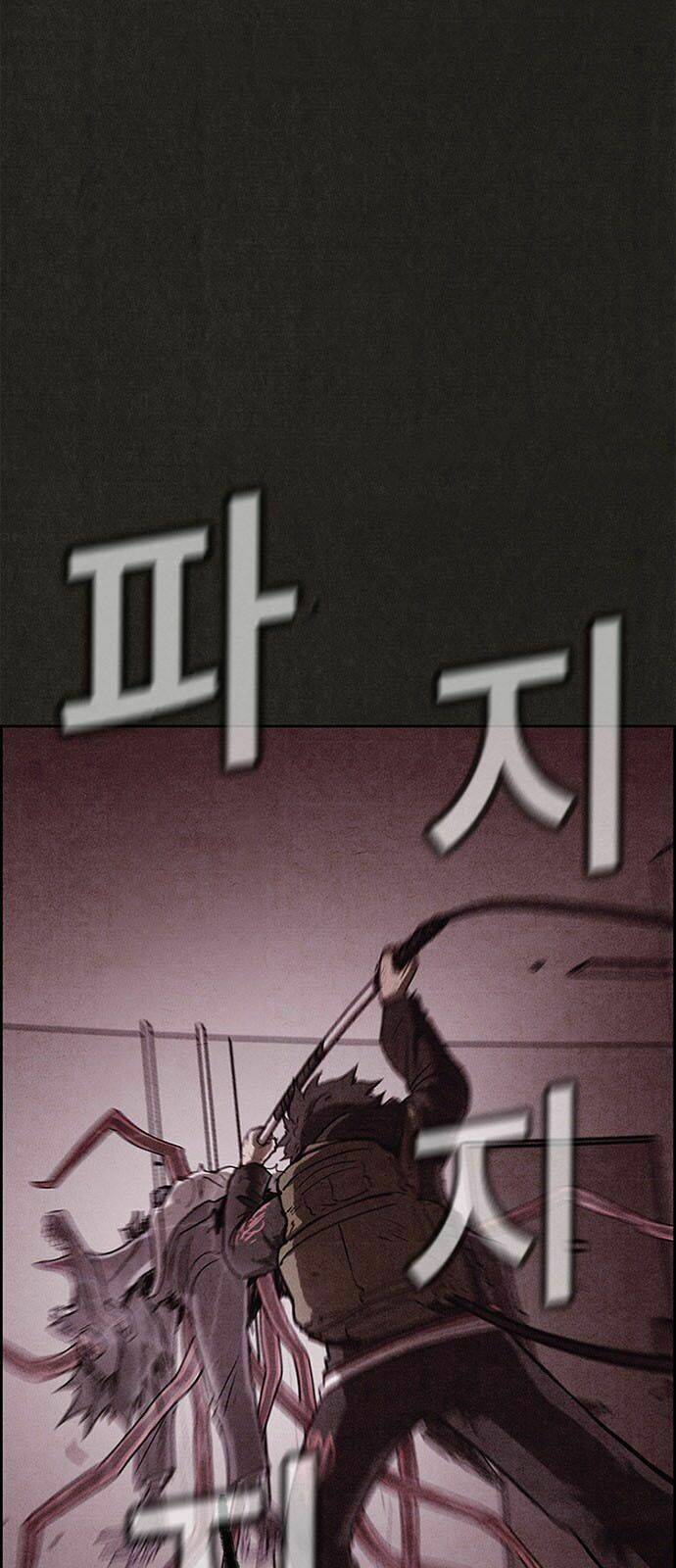 Quái Vật Tại Chung Cư Xanh Chapter 49 - Trang 2