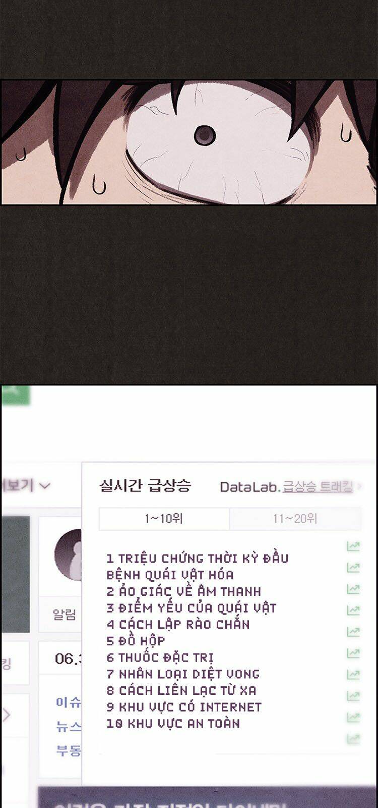 Quái Vật Tại Chung Cư Xanh Chapter 5 - Trang 2